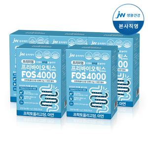 JW중외제약 유산균 먹이 분말 가루 프락토올리고당 장건강 아연 프리바이오틱스 FOS 4