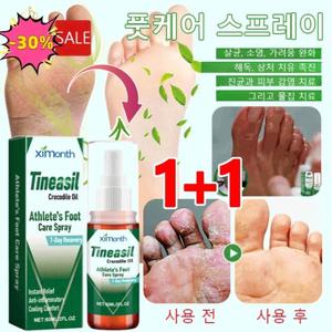 1+1 인텐시브 풋케어 스프레이 풋스프레이 발냄새제거제 풋 스프레이 진균 제거 풋 스