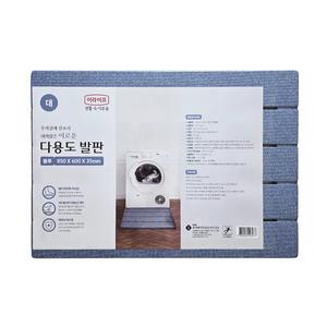 롯데 다용도 발판 블루 대 욕실발판 논슬립 주방 대형 화장실 다용도매트 주방매트