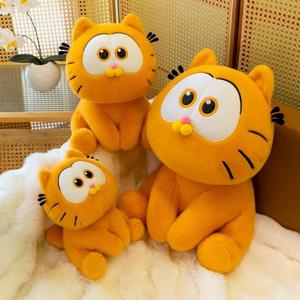 티류으스 러블리 가필드 애착인형 고퀄리티 봉제인형