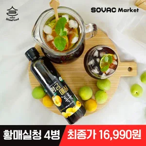 [최종 16,990원] 슬로푸드 황금매실톡톡 매실액기스 원액 황매실청 600ml 4병