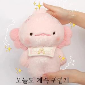 우파루파인형 아홀로틀 귀여운 쿠션 애착 특이한 봉제 동물인형