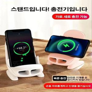 데스크톱 스탠드형 무선 급속 충전 무선 배터리
