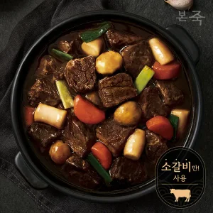 [내일도착] 본죽 뼈없는 소갈비찜 X 1팩 + 매운 뼈없는 소갈비찜 X 1팩