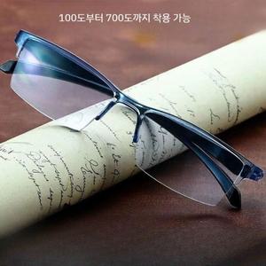 돋보기안경 그라데이션 스마트줌 다초점도수조절안경 확대경 블루라이트차단 노인돋보