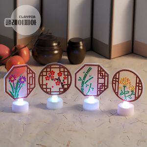 LED 매란국죽 사군자 보석십자수 무드등 만들기 동양화 민화 DIY