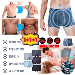 1+1+1 남성 마사지 자석 치료 팬티 강한 남성 정력 옥 팬티 단련 강화 남자팬티 남자0
