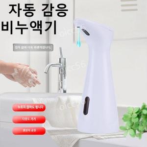 세제 거품 물비누 자동센서 오토드랍 디스펜서 핸드워시 주방 세제통0826-01