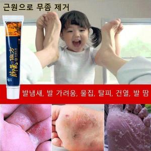 무좀 치료 세균 억제 연고 15g 피부에 세균 억제국 최저 3165원 1병0826-05