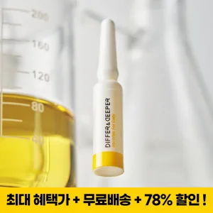 [본사직영] 디퍼앤디퍼 순수비타민C 아스코르빅 포 데일리기미 잡티 톤업 2ml, 7개