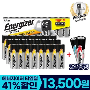 에너자이저 알카라인 건전지 AA 24알+추가2알