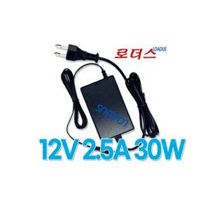 12v 2.5A/2A 국산 어댑터 LED/LCD액자 LED전구전기조명 스텐드/CCTV 전원코드 포함 GQ3012 GQ3012Fc