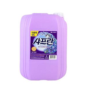 대용량 샤프란 릴렉싱아로마 20L 섬유유연제 헹굼세제 세탁세제 대용량샤프란