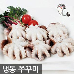 쫄깃한 냉동 손질 쭈꾸미 10미 2팩
