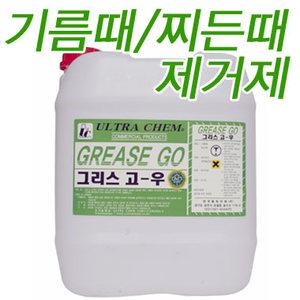 그리스고우 18.75L 찌든때/기름때/휠세정제/휠크리너/자동차/공장바닥/타일/세제/세정제/크리너/엘케이