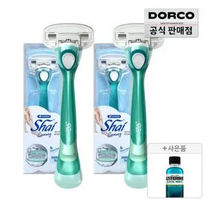 (20%즉할) 도루코 샤이 크리미 면도기2개+증정(휴대용 리스테린)