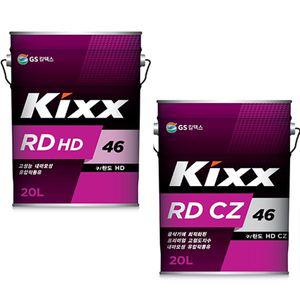 KIXX RD HD 46 RD CZ 20L 란도46 란도CZ 유압유