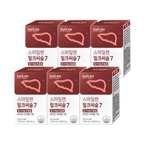 스마일렌 밀크씨슬  30정 6통 간건강