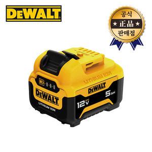 디월트 리튬이온배터리 DCB126 12V 5.0Ah