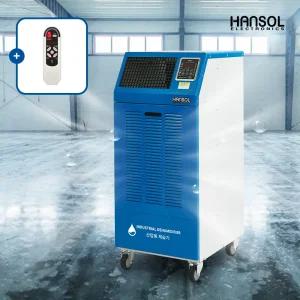 한솔일렉트로닉스 이동식 산업용 제습기 HSD-120L(업소용 공업용 대형)