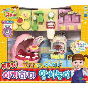 콩순이 NEW 아기하마 양치놀이