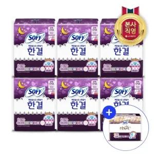 쏘피 한결 생리대 오버나이트 10P x 6팩+슈퍼롱3P