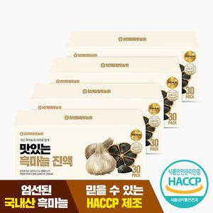 맛있는 흑마늘진액 70mlX30포 4박스