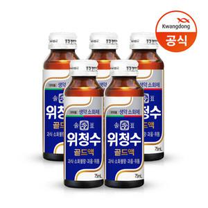 (광동) 솔표 위청수 골드액 75ml 50병/소화제/소화음료
