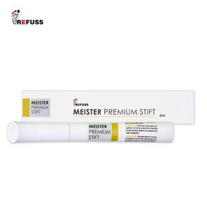 [레푸스]마이스터 프리미엄 슈티프트 4ml