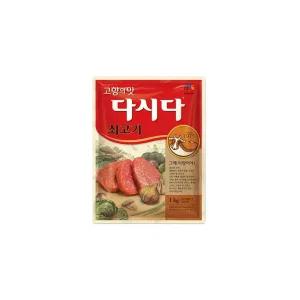다시다 쇠고기 1kg