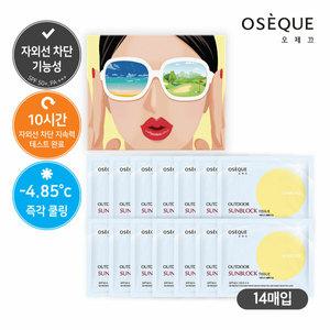 [오제끄]아웃도어 선블럭 티슈(14매입) /자외선차단 SPF50+