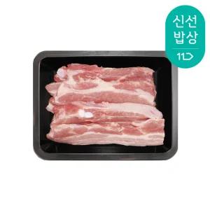 [공육사] 제주 YBD 흑돼지 오겹살 500g 