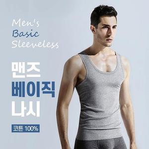 남자 베이직 나시 머슬핏 민소매 나시티
