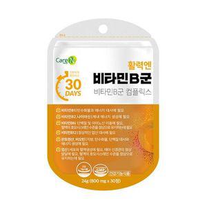 활력엔 비타민B군 나이아신 엽산 비오틴 판토텐산 활력 에너지