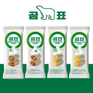 [곰표] 맛보장! 브리또 10팩 골라담기!