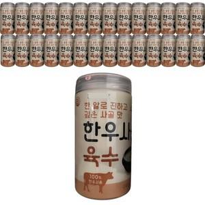 소스락 한우사골육수 80알 2개