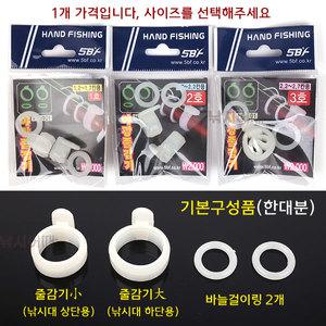 핸드피싱 축광 실리콘 줄감기 / 낚시대 야광 줄감개