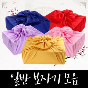 [글라라세상] 일반보자기 모음/소/선물용/예단/명절