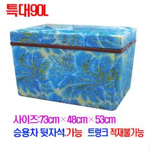 스치로폼 아이스박스 8호 90리터 스티로폼 대용량