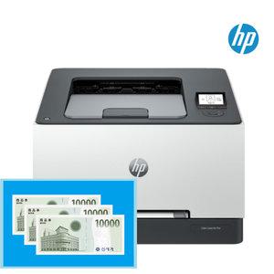 [신세계상품권 행사] HP 컬러 레이저젯 프로 프린터 3203dw /4색토너포함/양면+유무선 네트워크/DC