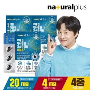 내츄럴플러스 루테인지아잔틴 아스타잔틴 플러스 30캡슐 3박스 / 식물성캡슐 눈피로 눈건강