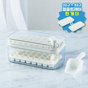 쿠킹홈 원터치 얼음틀 잘빠지는 아이스 트레이 얼음트레이 1+1