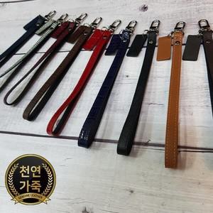 쇼베뉴엘 카로 가죽 핸드폰 가방 손목 끈 스트랩