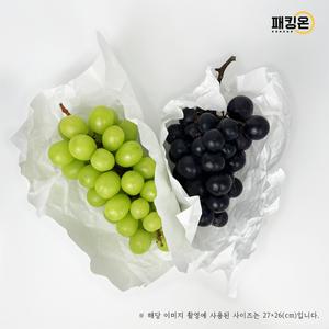 [기타]물빠짐없는 포도 싸개지-델라웨어 샤인머스켓 거봉 캠벨 과일 포장지 노루지 박스 택배 포장재