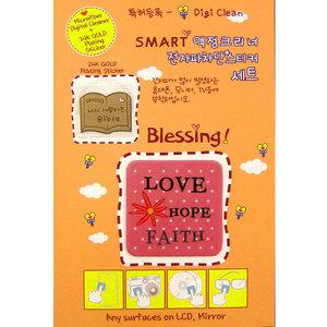 이지엔느 스마트폰 액정크리너+전자파 차단 스티커 세트 (LOVE HOPE FAITH)