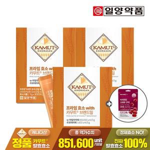 프라임 효소 카무트 브랜드밀 30포 3박스 + 내츄럴플러스 비타민C 구미 1봉