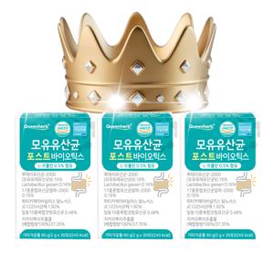 뉴트리사나 포스트바이오틱스 4세대 모유 유산균 프롤린 3상자