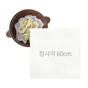 파미레 실리콘 찜시트 정사각60cm 시루 떡 만두 찜기