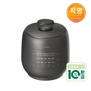 쿠첸 그레인 6인용 올스테인리스 IH전기압력밥솥 CRT-UPDS0670B