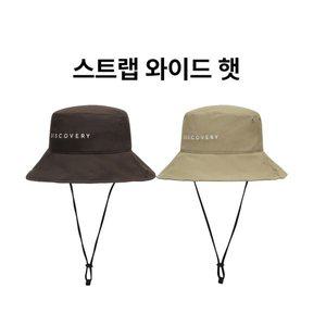 갤러리아 [광교점][디스커버리]우먼스 스트랩 와이드 햇(DXHT5564N)
